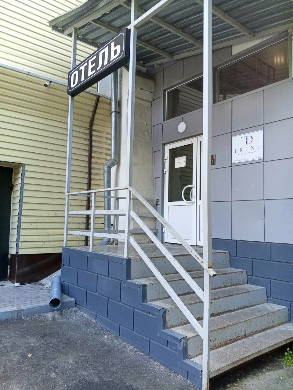 Фотография мини отеля Атлас