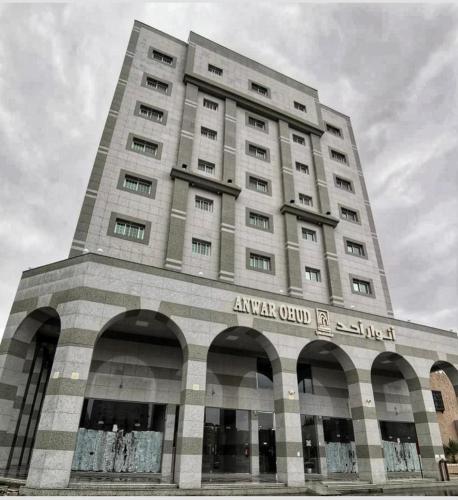 Фотография гостиницы انوار احد