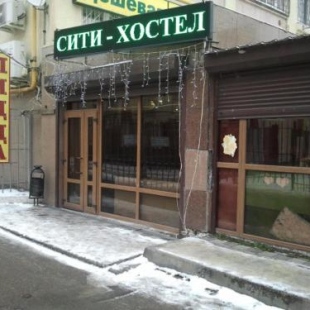 Фотография хостела Сити-Хостел