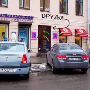 Фотография хостела Друзья на Восстания