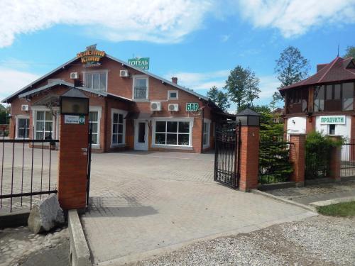 Фотография гостиницы Зелёный Клён