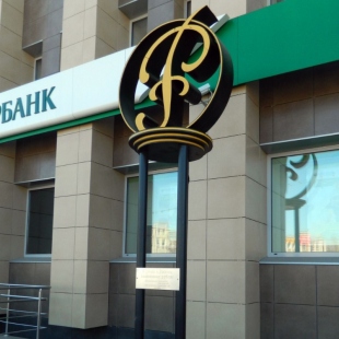 Фотография памятника Первый в мире памятник Рублю