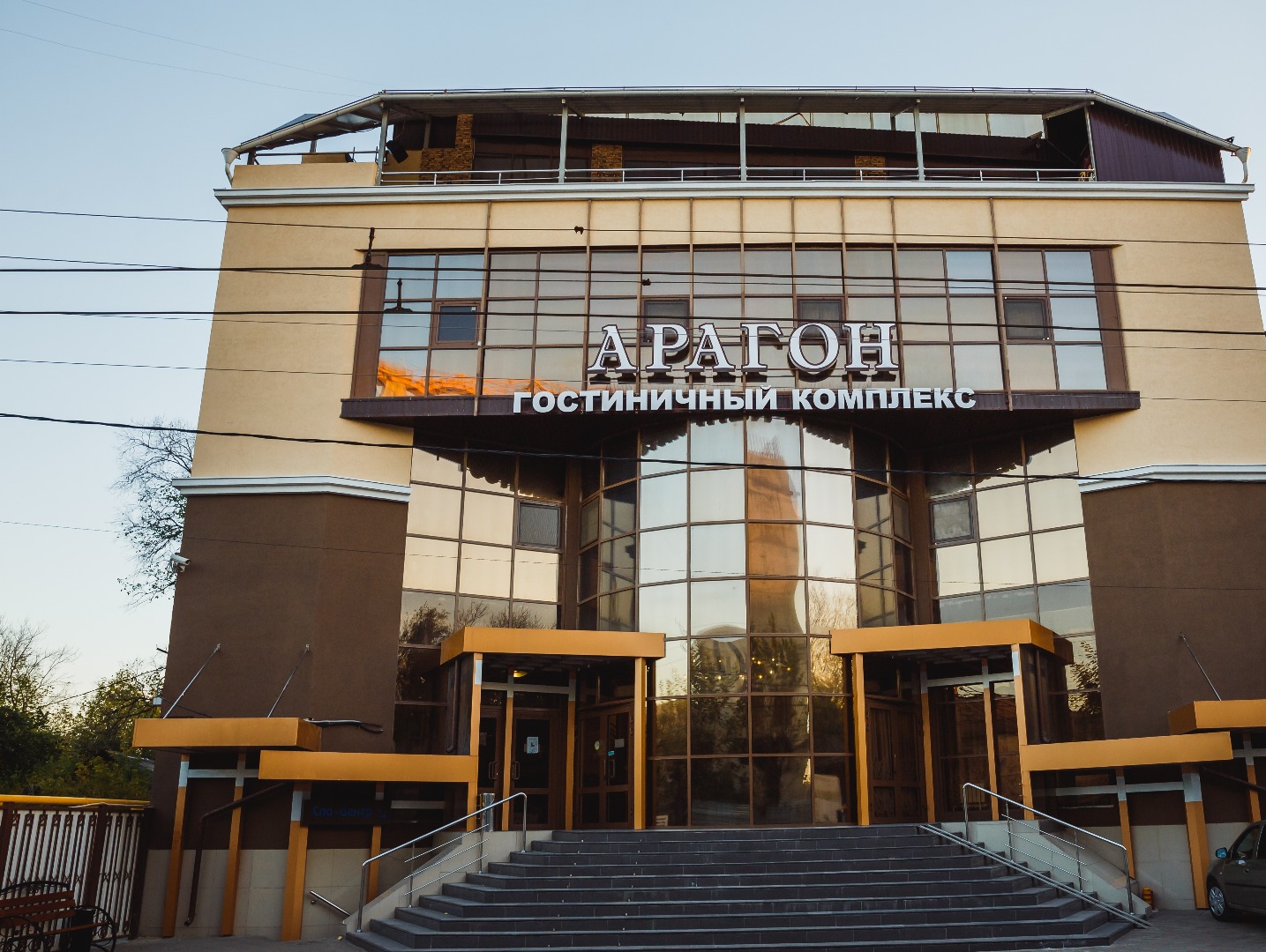 Фотография гостиницы Арагон