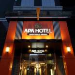 Фотография гостиницы APA Hotel Nagoya Sakae Higashi