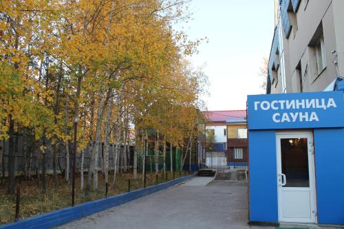 Фотография мини отеля Клён