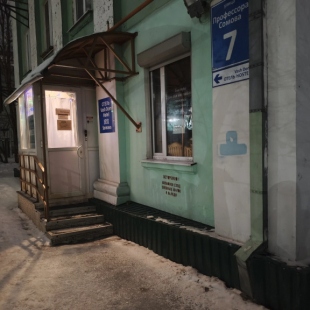 Фотография квартиры Меблированные комнаты Апартаменты Ваш Дом Сомова