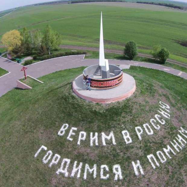 Фотографии достопримечательности 
            Курган Славы