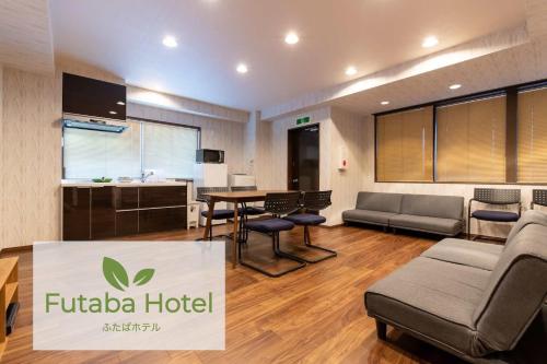 Фотографии гостиницы 
            Futaba Building - Vacation STAY 99914