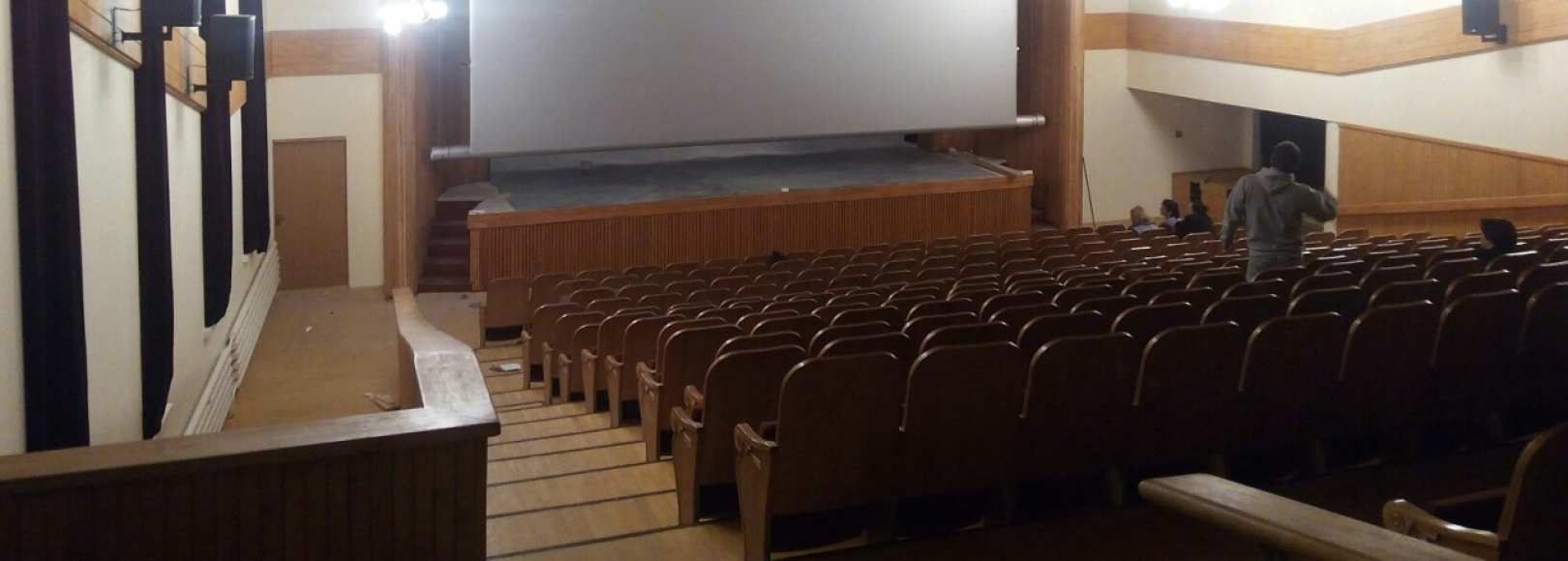 Фотография конференц-зала Киноконцертный зал