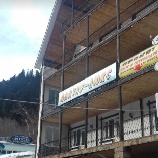 Фотография банкетного зала Алатау-Люкс