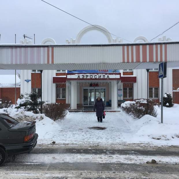 Фотография предприятий Научно-производственное предприятие Аэросила