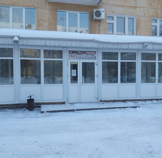 Фотография гостиницы Спортивная - 2 (Уралвагонзавода)