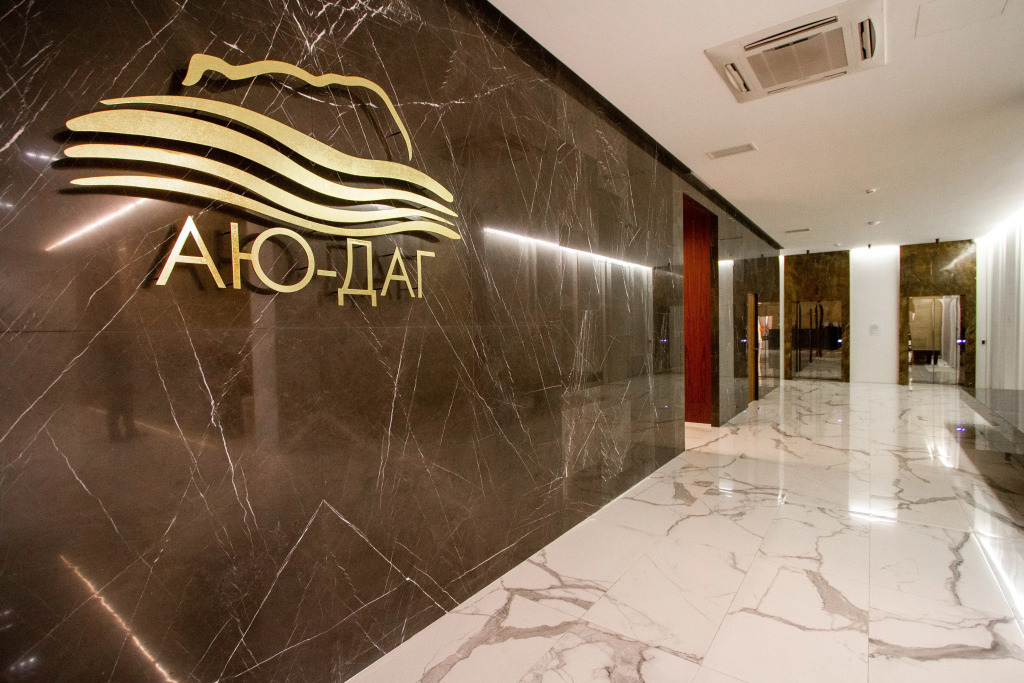 Фотография квартиры Апартаменты Аю-Даг Резорт комфорт