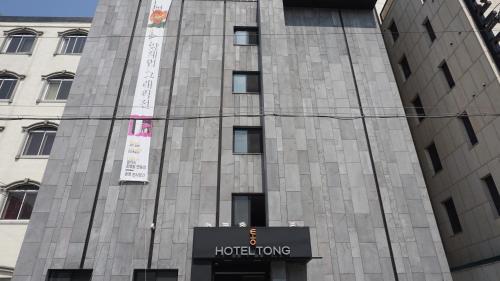 Фотография гостиницы Hotel Tong Yeondong Jeju