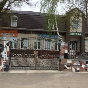 Фотография банкетного зала Лушниковский