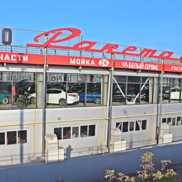 Фотографии гостиницы 
            Ракета