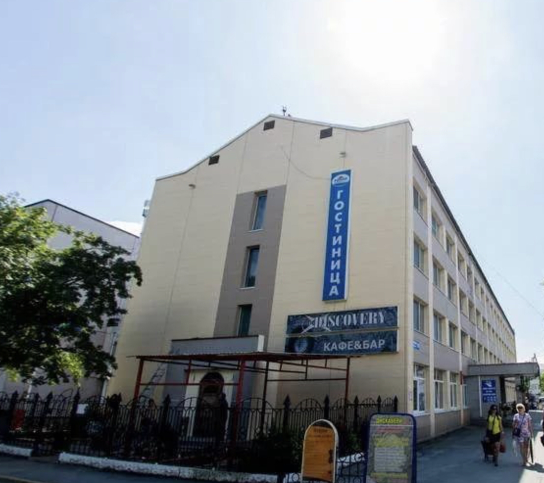 Фотография гостиницы Рыбак