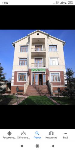 Фотографии гостиницы 
            Bakai