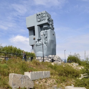 Фотография памятника Монумент Маска Скорби