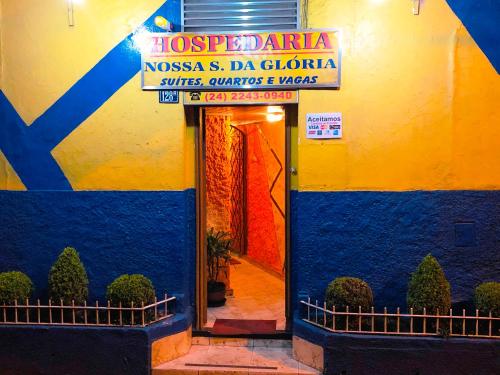 Фотография мини отеля Hospedaria Nossa Senhora da Glória
