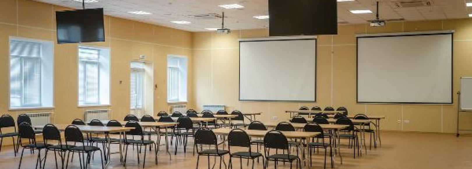 Фотография конференц-зала Стрежень