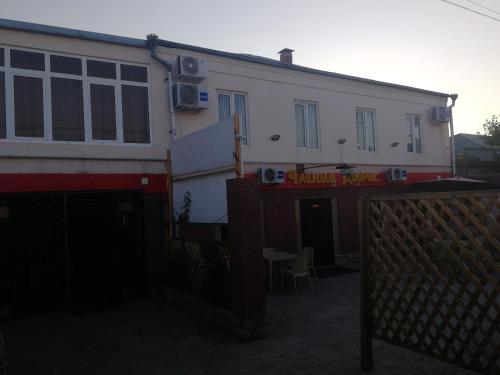 Фотография гостевого дома Бульвар