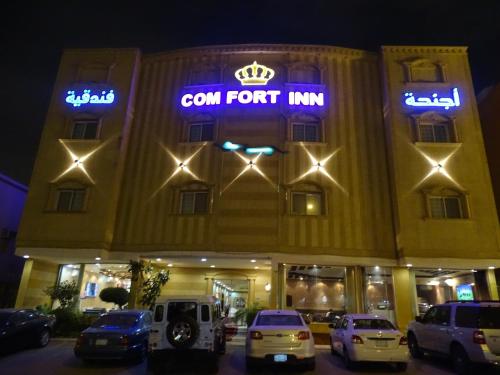 Фотография апарт отеля Comfort Inn AL TAAWON FAMILY ONLY