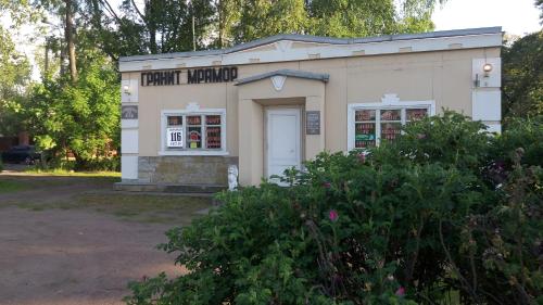 Фотография гостевого дома Гранит 