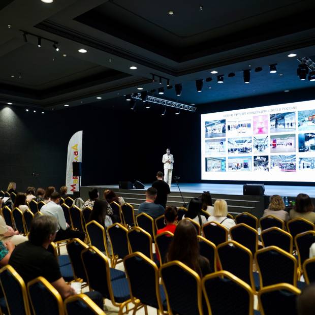 Фотография конференц-зала