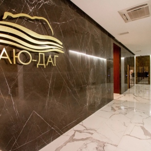 Фотография квартиры Апартаменты Аю-Даг Резорт комфорт