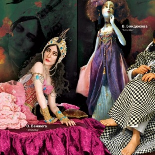 Фотография достопримечательности Галерея коллекционных кукол Парсуна