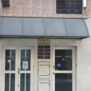 Фотографии гостиницы
Hotel Cosme