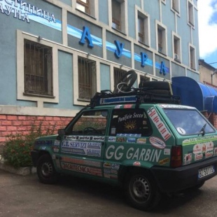 Фотография гостиницы Аура