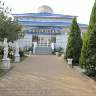 Фотография гостиницы Континенталь