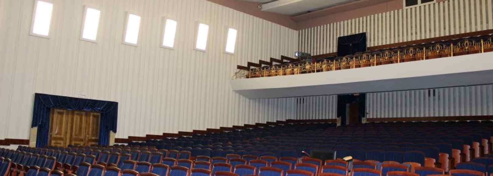 Фотография концертного зала Концертный зал КДЦ