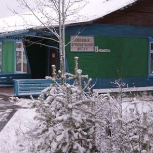 Фотография музея Казачинско-Ленский районный краеведческий музей
