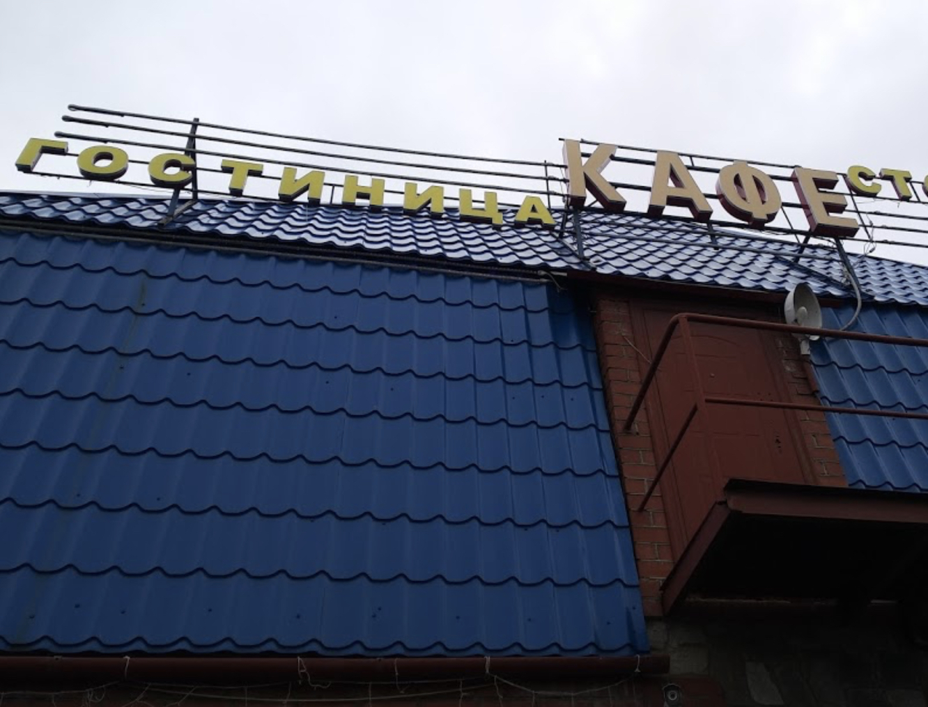 Фотография мотеля Мотель