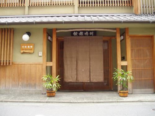 Фотография мини отеля Inn Kawashima