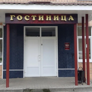 Фотография гостиницы Айдар