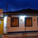 Фотография мини отеля Pousada del Sole