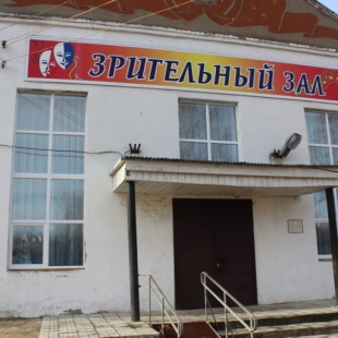 Фотография домов культуры Дом культуры Кологривского муниципального района