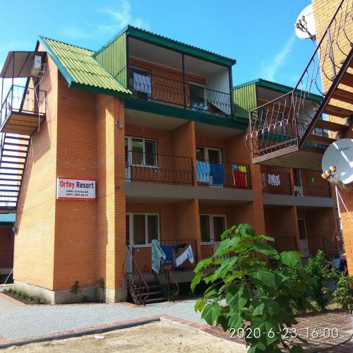 Фотографии гостиницы
Орфей