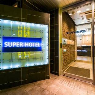 Фотографии гостиницы 
            Super Hotel Matsumoto Tennenonsen