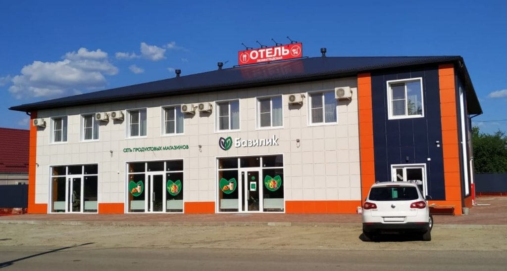 Фотография гостиницы Ленинградская