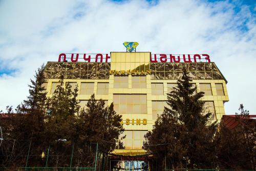 Фотографии гостевого дома
Мир золота