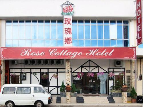 Фотография гостиницы Rose Cottage Hotel Taman Impian Senai