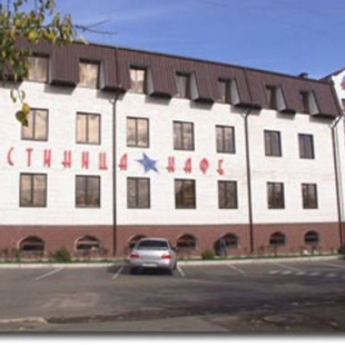 Фотография гостиницы Звезда