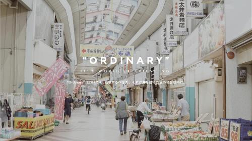 Фотография гостиницы SEKAI HOTEL Fuse