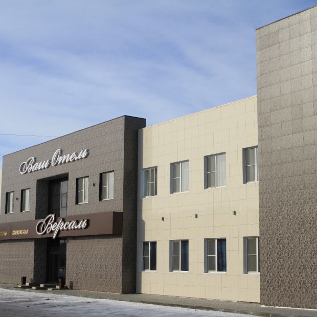 Фотографии гостиницы 
            Ваш Отель