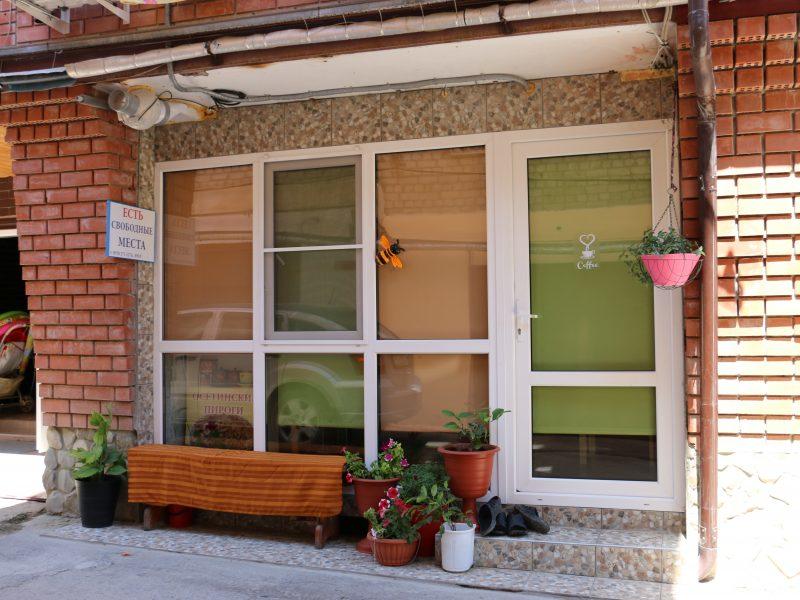 Фотография гостевого дома Дар Моря